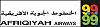 عبدالكريم ابريك