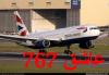 عاشق 330