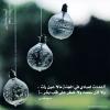 اسلامي سر نجاتي
