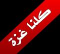 تاورجي