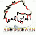 الجناح_الذهبي