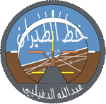 عبدالله الدغيلبي