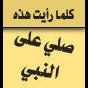 عبدالله المطيري