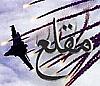 مقلع