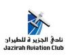 طيار_اماراتي