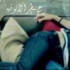 عطر الأنوثه