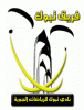 عاشق جو
