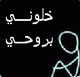 بوشهاب