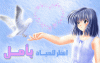 رحايل عمر