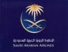 طيار غامد 707