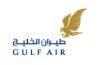 الخط الجوي