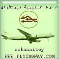 LAA-LY