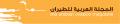 صقر الثمامه