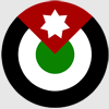 الملكية الأردنية