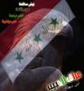 علي العجرش