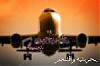 بحرينيه والنعم