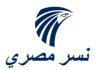 نسر مصري