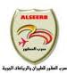 حياة الاجواء