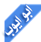 AboAyoob