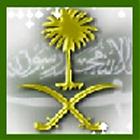 ملك الريموت