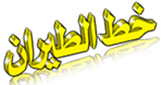 شعار